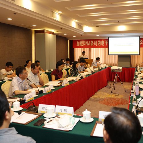 新生儿DNA绑定电子《出生医学证明》华南示范研究项目正式启动
