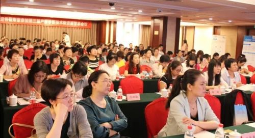 第三届产前诊断技术新进展学术会议精彩回顾