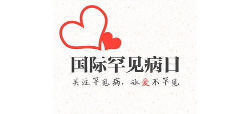 罕见病用药上市申报3个月内须审结！杨森、罗氏…首分红利