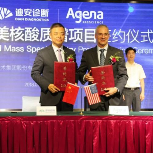 精准医疗领域又一重磅消息来袭！迪安诊断与美国Agena公司高调携手……