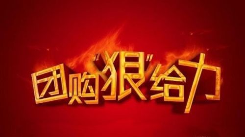浙江173家医疗机构开启组团采购模式（附名单）