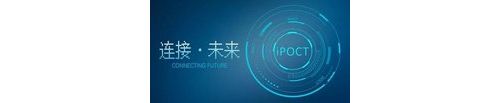 国内POCT龙头与美PCR高端企业”合体“，抢占中国分子诊断市场！