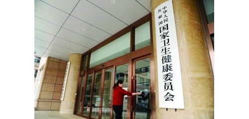 卫健委回应无创DNA漏检:存检测失败病例 将专项整治