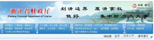 严格限制进口！IVD行业上榜，公立医院采购要求国产！
