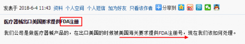 出口医疗器械需要哪些证书？各国要求及注册流程最全整理！