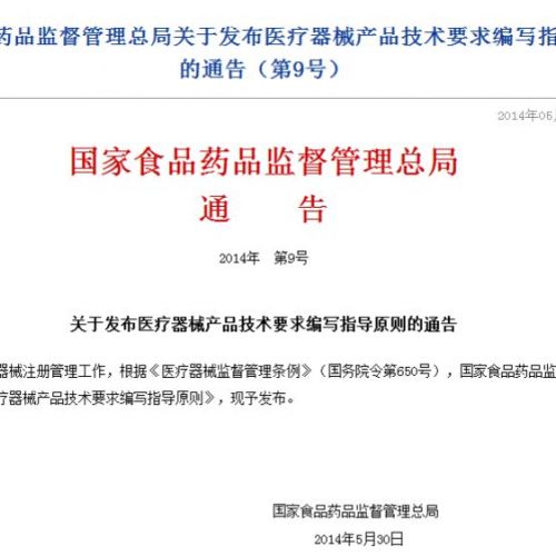 产品技术要求该怎么写
