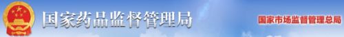 本月执行！国家市场总局重磅文件发布，彻底影响械企！