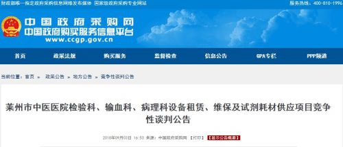 三甲医院多科室打包采购！合作长达八年！