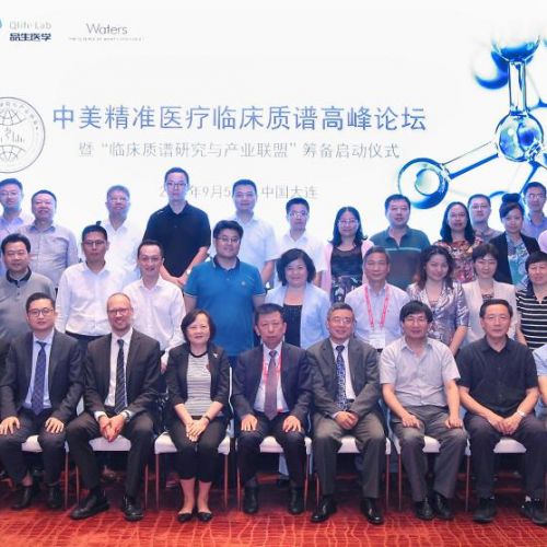 品生医学力促产研联盟 临床质谱彰显“王者荣耀”