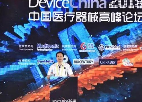 医疗器械注册人制度将很快扩展到长三角区域