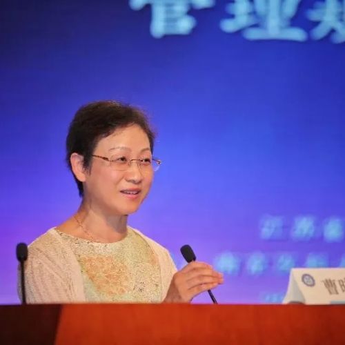 SMO临床试验质量体系介绍—新形势下临床研究与创新转化研讨会