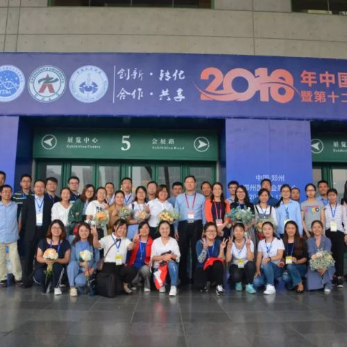 “2018年中国肿瘤标志物学术大会暨第十二届肿瘤标志物青年科学家论坛”于郑州成功举办
