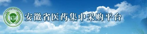 仓库面积不低于500平，年营业额不低于5000万元！耗材两票制全国落地，配送商大淘汰来  ...