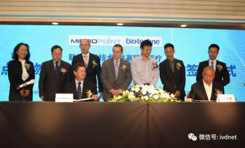 微点生物与Bio-Techne签署战略合作协议 加速推广可用于精准医疗的创新工具