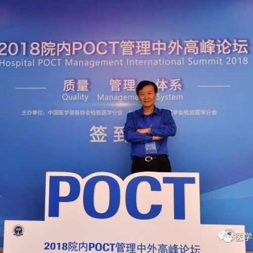 专家谢鑫友、徐英春：POCT与检验如何完美搭档！
