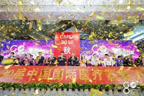 CMEF观感：平淡是真！