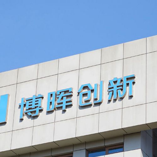 北京博晖创新生物技术集团股份有限公司
