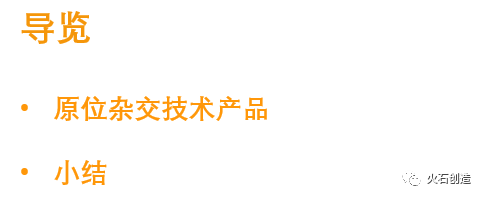 洞察 | 分子诊断产业试剂盒全产品分析（二）