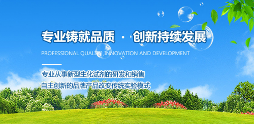 北京博奥龙免疫技术有限公司