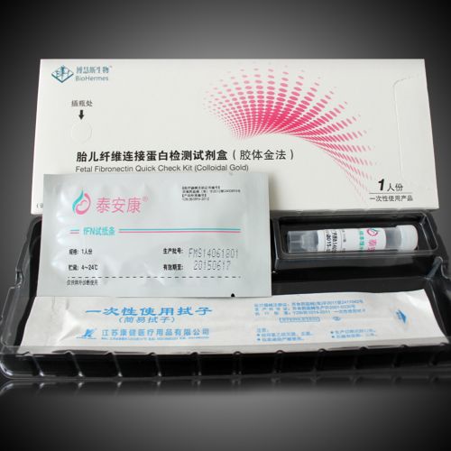 无锡博慧斯生物医药科技有限公司