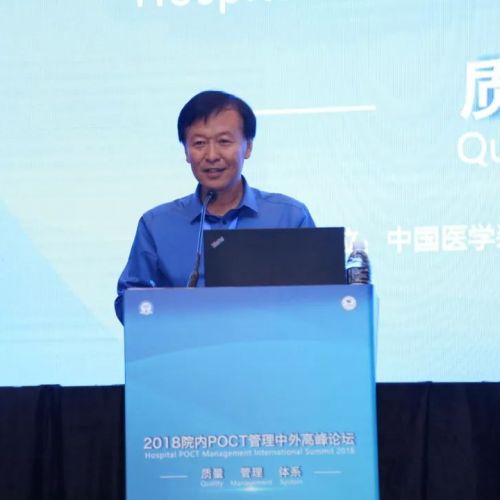 信息化管理助推我国POCT发展，让孤岛变系统！