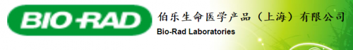 伯乐生命医学产品（上海）有限公司