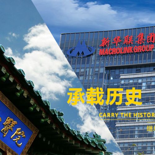 北京新华联协和药业有限责任公司