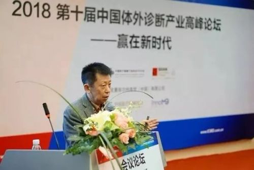 府伟灵教授谈检验医学的发展与实验室的智能化