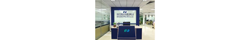 港龙生物技术（深圳）有限公司