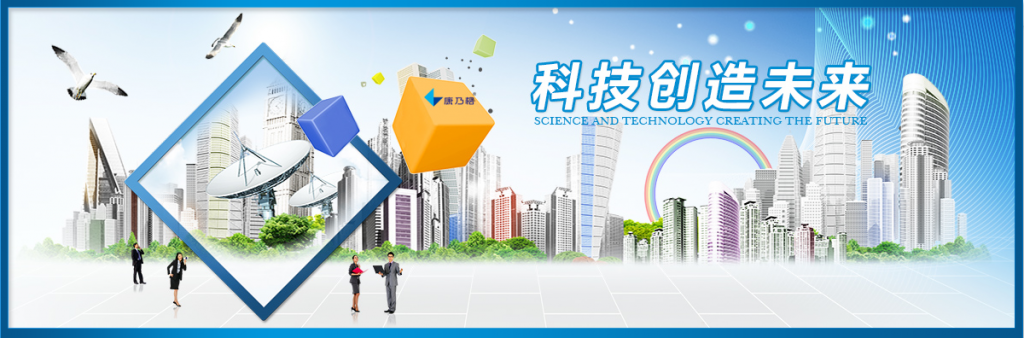 深圳市康乃格生物技术有限公司