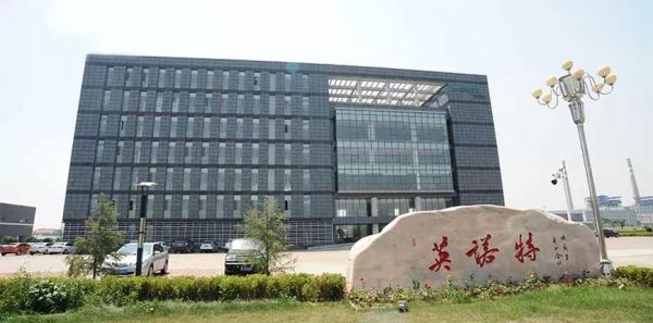 呼吸道病原体检测领军企业——英诺特完成数千万元融资