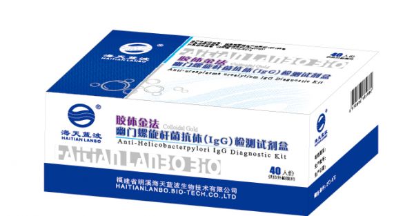 福建省海天蓝波生物技术有限公司
