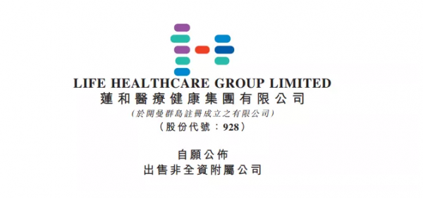 1967.4万！IVD上市企业卖掉两间医学检验所公司！