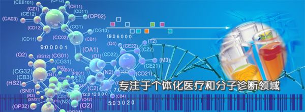 苏州康吉诊断试剂有限公司
