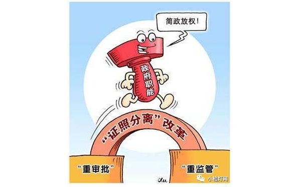 医疗器械上市许可持有人制度：“医疗器械的合法OEM”