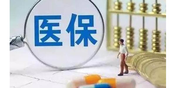 全国各省医保局局长大盘点