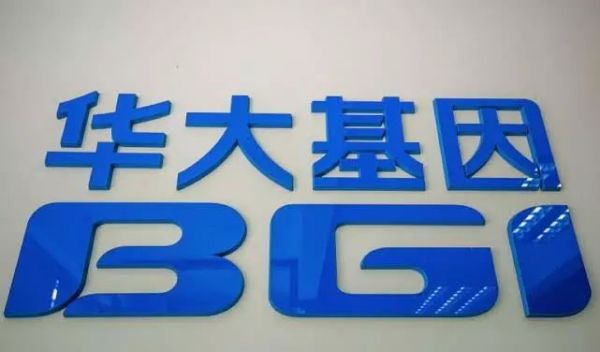 华大基因研发可检测多种单基因病的NIFTY产品 明年有望上市