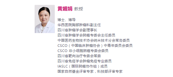 黄媚娟教授点评：对FDA获批的F1CDx采用单基因伴随诊断进行临床和分析性验证