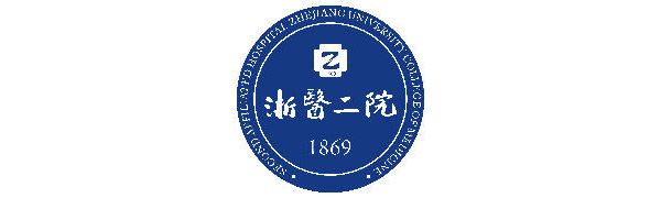 浙江大学医学院附属第二医院（浙江省第二医院）检验科