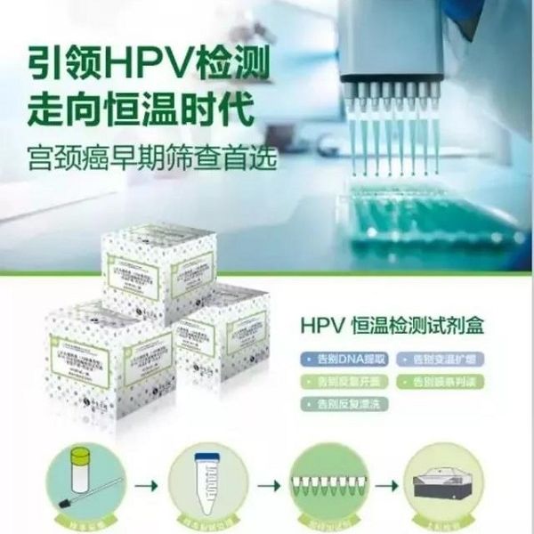 中生方政生物技术股份有限公司