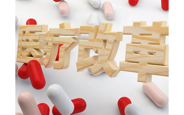 医保局领导回应：降价超90%还能赚钱吗？IVD带量采购怎么办？