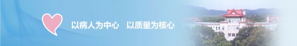 浙江医院检验科