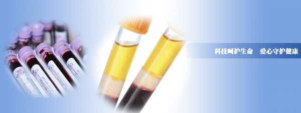 北京康思润业生物技术有限公司