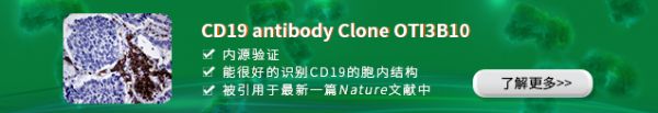 北京傲锐东源生物科技有限公司