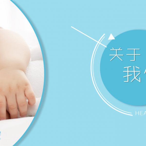 普迈德（北京）科技有限公司