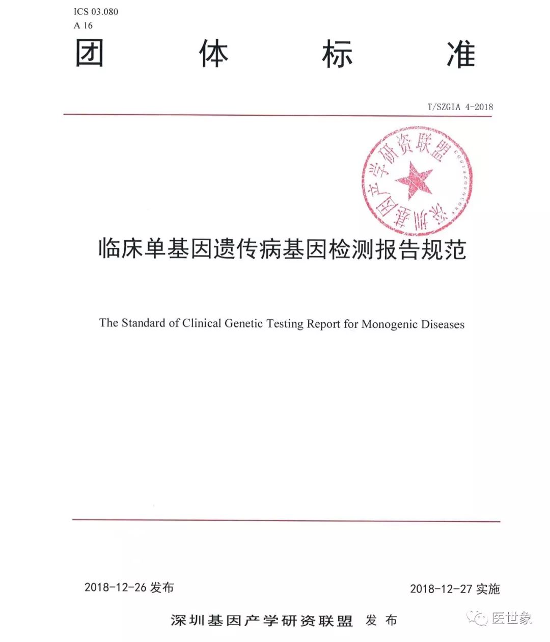 161109j1yi11zp31izpbcl.jpg