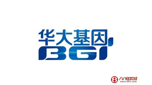 华大基因首席运营官离职！或被老东家摩根大通重新聘用