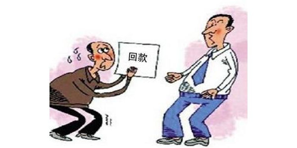 必须3个月内回款！4658个IVD试剂要全国最低价集采！