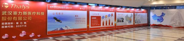 SPD订单再次跨省落地！IVD巨头又拿下两个二甲医院！