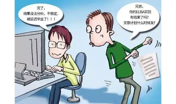 科研已经这么苦了.... 揭开试剂盒造假黑幕